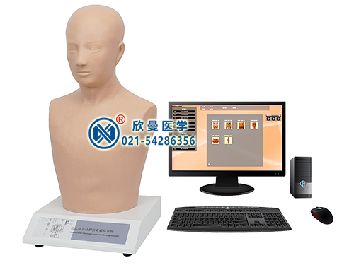 XM-64A多媒體經(jīng)穴學(xué)及針刺仿真訓(xùn)練系統(tǒng)