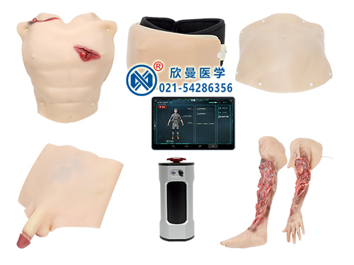 XM-ZSM7穿戴式戰(zhàn)救技能模擬訓(xùn)練組合模塊